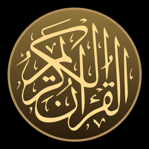 Qurany - قراني app icon
