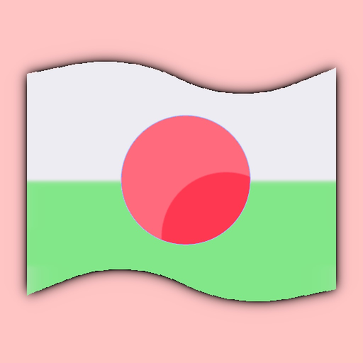 World Flags Challenge app icon