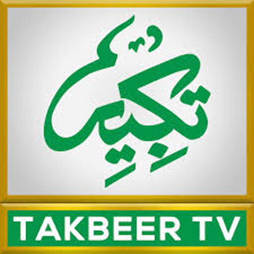Takbeer TV app icon