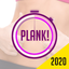 PLANKS-A-LOT! Fitness fun icon