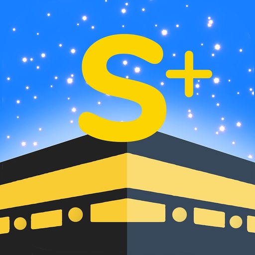 Shia+: Adhan, Calendar, Qibla app icon