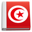 Dictionnaire Arabe Tunisien icon