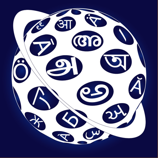 ABCD Alphabet Tracing Coloring app icon