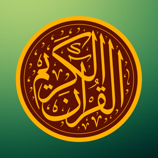 Quran Tadabbur app icon