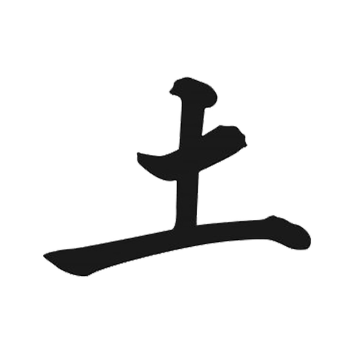 Hán Tự - Học chữ Nho app icon