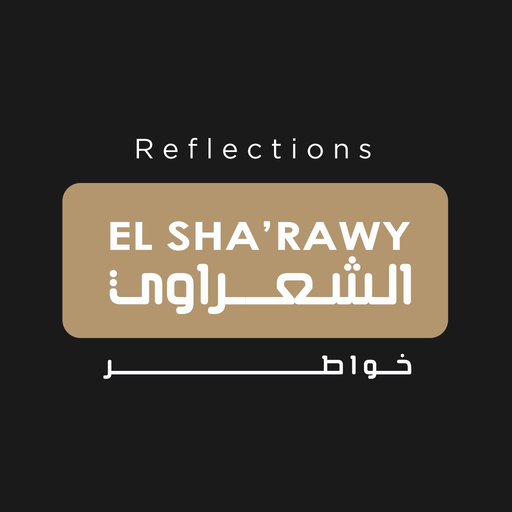 Elsharawy Reflections app icon