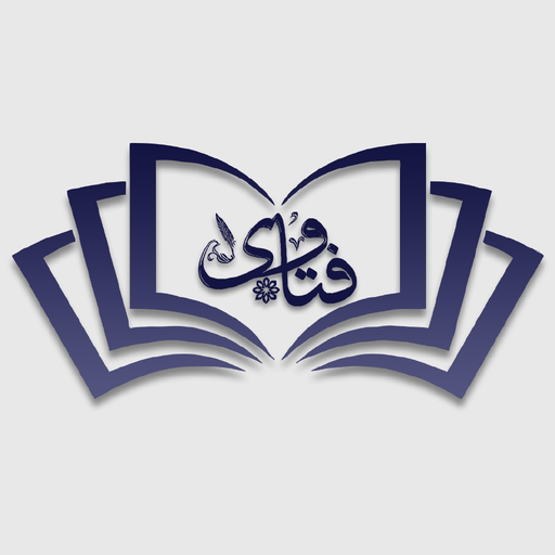 Hajj wa Umrah app icon