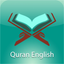 Quran English Offline icon