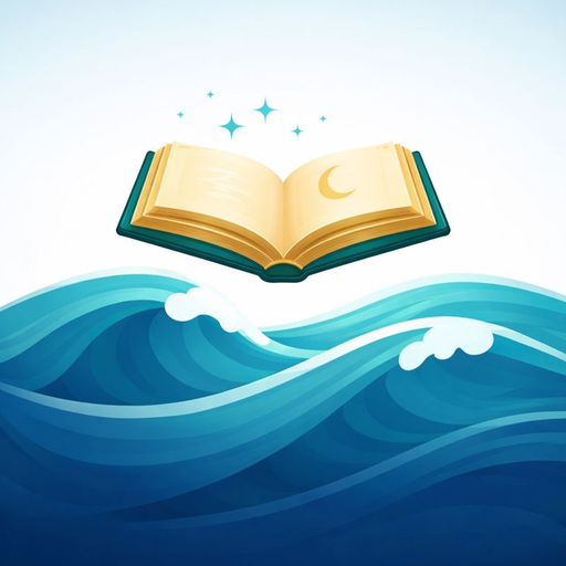 Quran Tafsir Kathir in English app icon