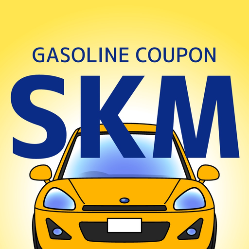 SKMガソリンクーポン app icon