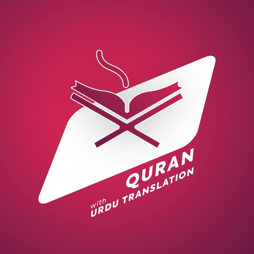 Al Quran in Urdu app icon