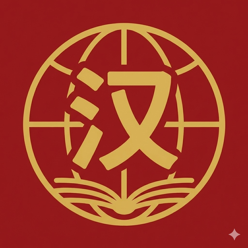 Chinese Browser - by HanYou app icon