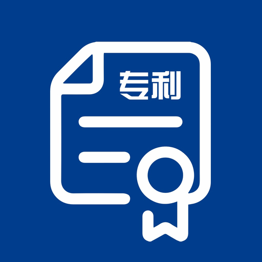 AO专利报馆 app icon