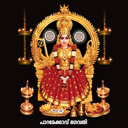 PARAMEKKAVU app icon