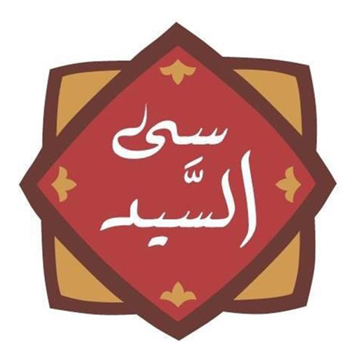Si Alsayed - سي السيد app icon