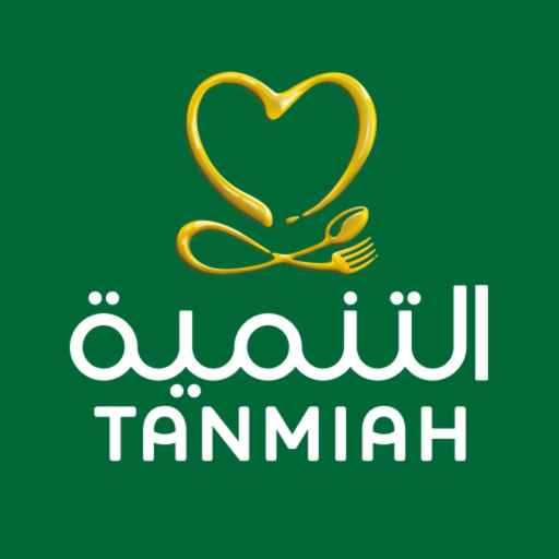 Tanmiah Chicken | دجاج التنمية app icon