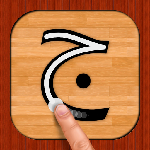 Arabic 101 - Learn to Write app icon