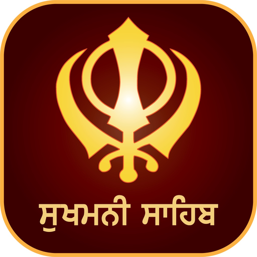 Sukhmani Sahib Path and Audio app icon