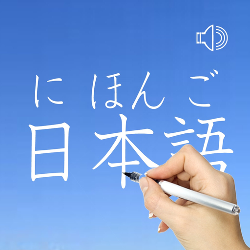 Japanese Words & Writing app icon