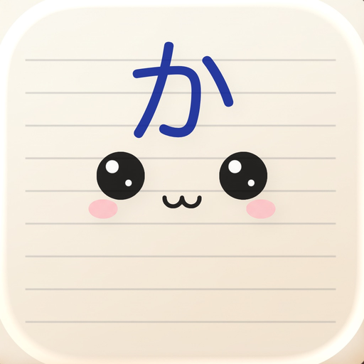 Kaku: Japanese Notebook app icon