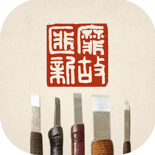 Seal Create app icon