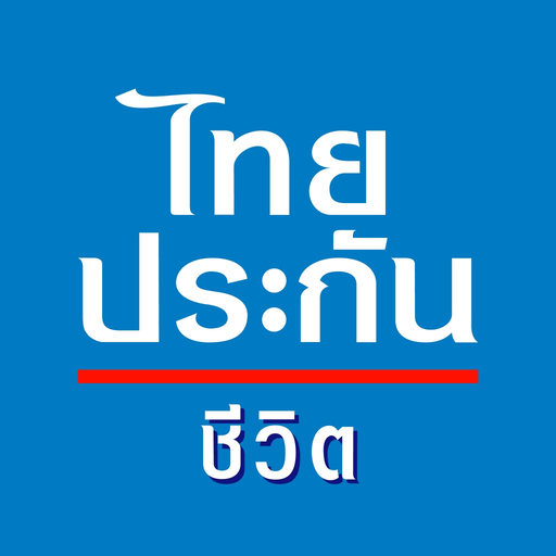 Thai Life Insurance app icon