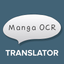 Manga Translator - OCR icon