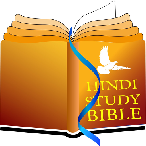 Hindi Study Bible app icon