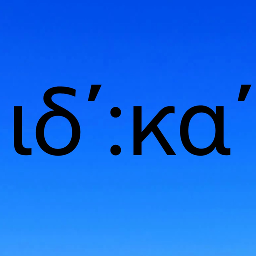 Greek Digital Clock app icon