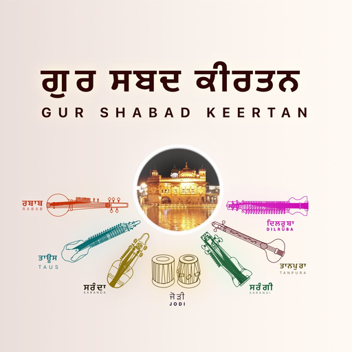 Gur Shabad Keertan app icon