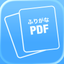 Furigana PDF icon