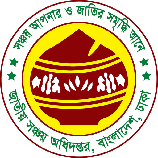Sanchay App app icon