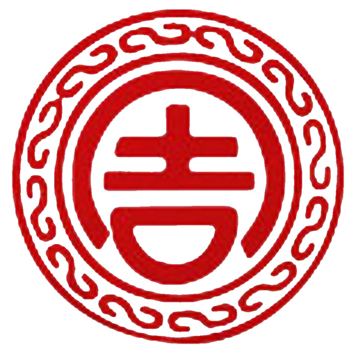 Xian Hean app icon