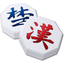 Dr. Janggi icon