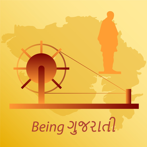 Being Gujarati app icon