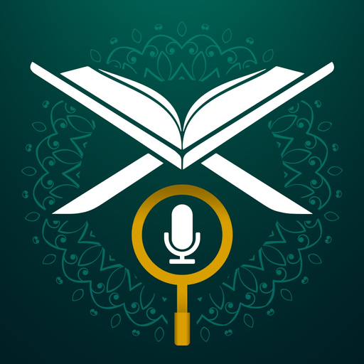 Ikra: Quran Search app icon
