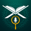 Ikra: Quran Search icon