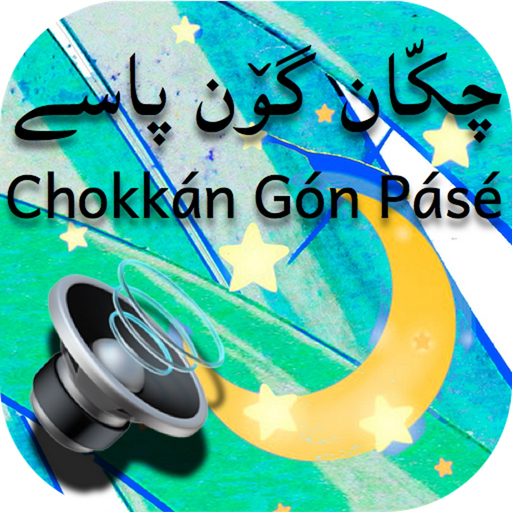 Balochi Folktales app icon