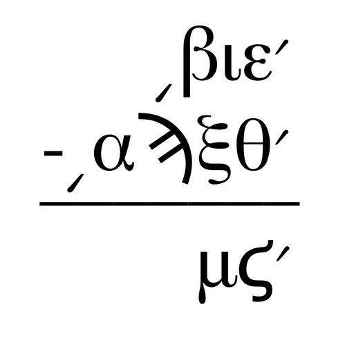 Greek Numeral Calculator app icon