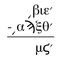 Greek Numeral Calculator icon