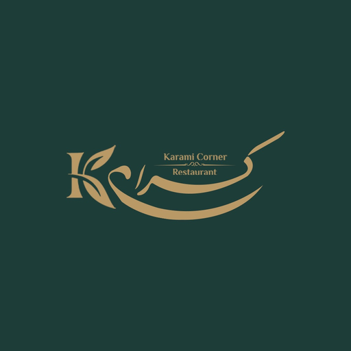Karami Corner - كرامي كورنر app icon