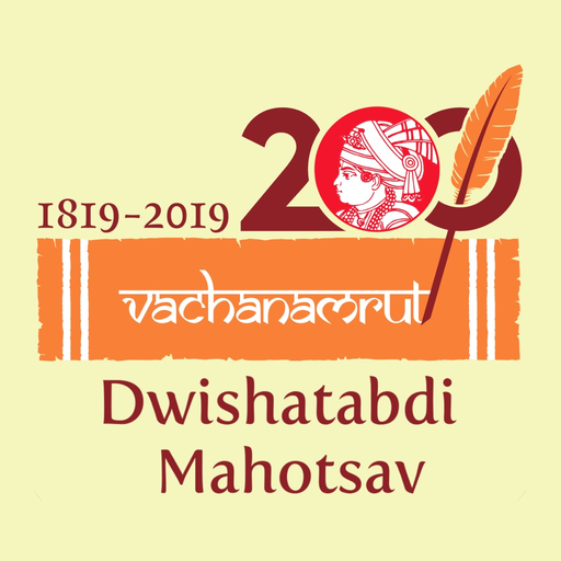 Vachanamrut Word Search app icon