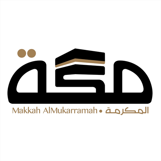 Makkah Newspaper app icon