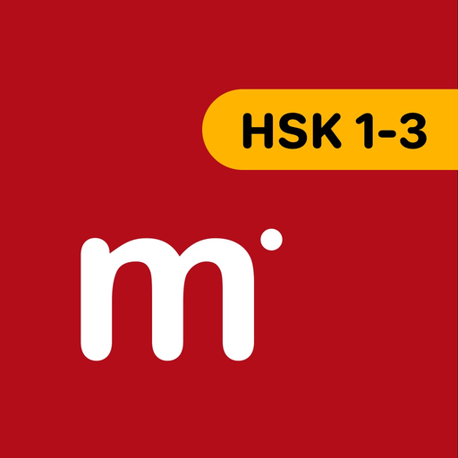 Mandarin HSK 1-3 app icon