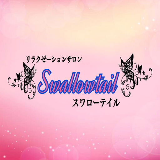 Swallowtail 【公式アプリ】 app icon