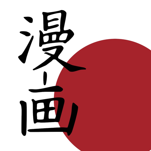 Kantan Manga app icon
