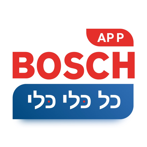 Bosch Tools app icon