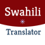 English Swahili Translator + icon