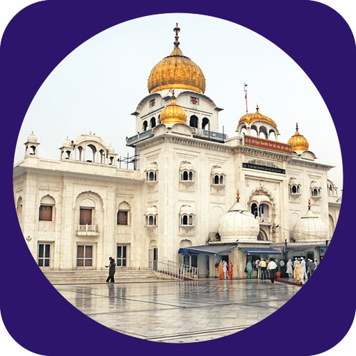 Gurdwara Bangla Sahib app icon