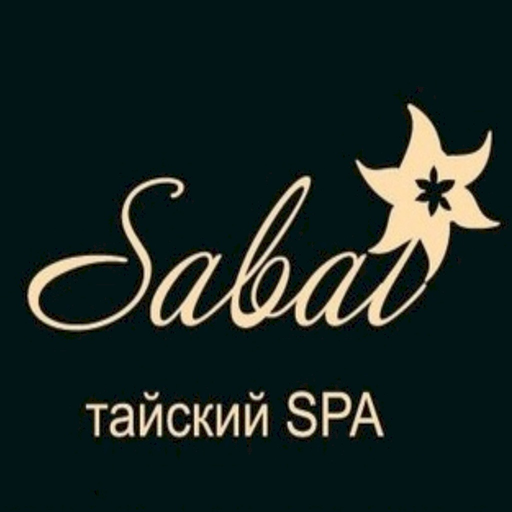 Spa Sabai app icon
